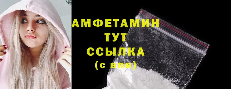 Amphetamine 97%  купить закладку  Лахденпохья 