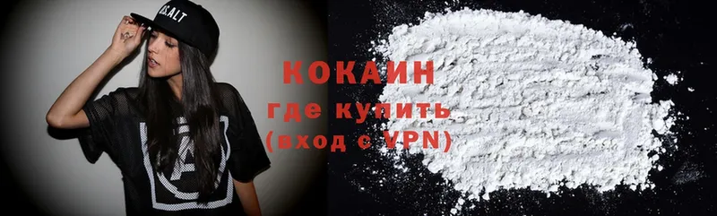 COCAIN FishScale  Лахденпохья 