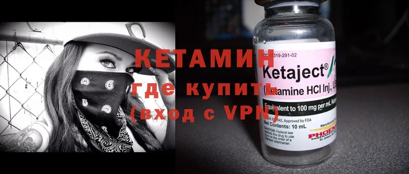 КЕТАМИН ketamine Лахденпохья